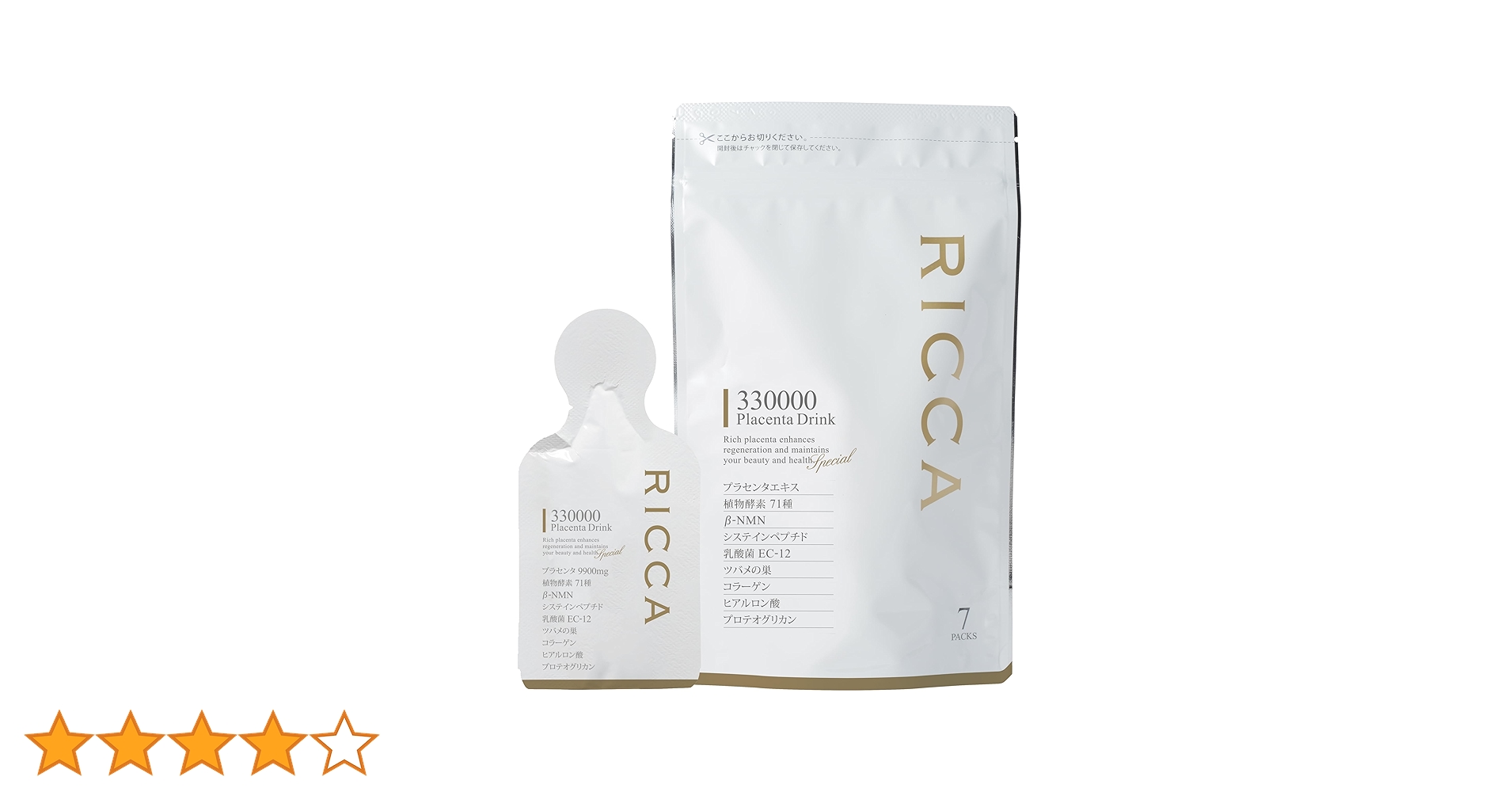 Amazon | セレクトビューティーリッカ プラセンタドリンク 高濃度